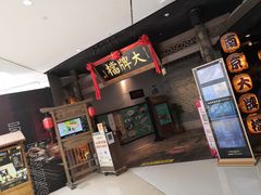-南京大牌档(三阳广场苏宁店)