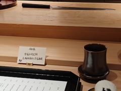 -炎橘·板前料理 Omakase