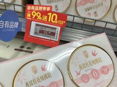 -华润万家(荔湾店)