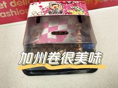-吉品源(农院路店)