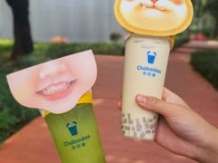 -茶百道(花城汇中区店)