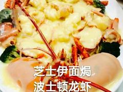 -頂好酒家·经典粤菜(海信广场店)
