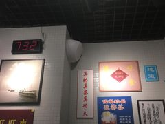 -孖记茶档·热腾茶餐(江南西plus店)