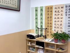 -群艺芳华明德翰墨