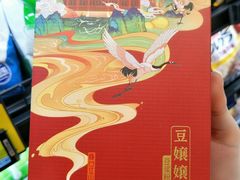 -盒马鲜生(双清路店)