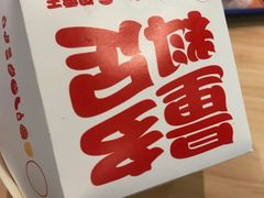 -汉堡王(歌斐中心店)