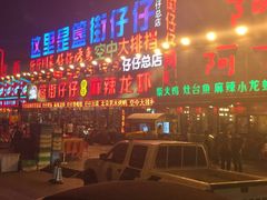 -簋街仔仔小龙虾(总店)