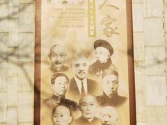 -嘉定博物馆