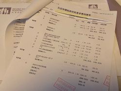 -北京怡德医院妇产中心