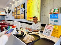 -张明富面皮店(东大街店)