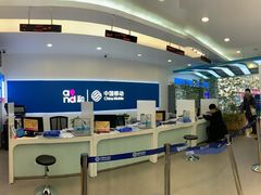 -工会驿站-中国移动上海公司云莲营业厅户外职工爱心接力站