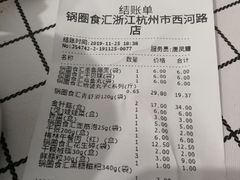 -锅圈食汇火锅烧烤食材超市(西河路店)