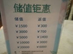 菜单-花舍·新派粤菜·西餐·下午茶(亚运村·鸟巢店)