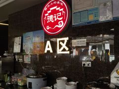 -德記大排档 26年老字号(西湖店)
