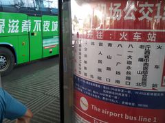 -南昌昌北国际机场