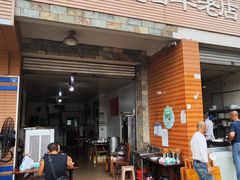 -賴記豆花(兴隆店)
