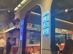 -旺蜀主成都串串火锅(西直门凯德MALL店)