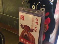 -左庭右院鲜牛肉火锅(南通CBD大有境店)