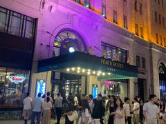 -上海和平饭店 Fairmont Peace Hotel