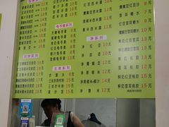 -老周记顺德双皮奶