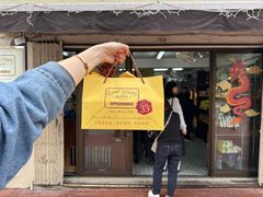 -安德鲁饼店(原店)