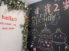 -雀食面包店(钟楼店)