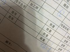 -光明眼镜·蔡司授权(徐泾店)