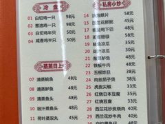 -肥姐美食(同福中路店)