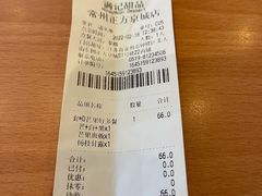 -满记甜品(正方京城店)