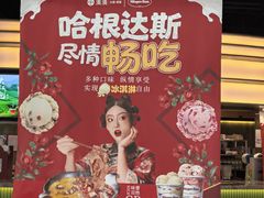 -湊湊火锅·茶憩(合生汇购物中心店)
