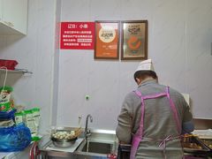 -辽B·小串(总店)
