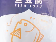 -盒马鲜生(悦峰店)