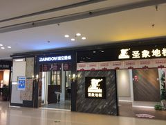 -红星美凯龙(北京北四环店)