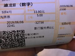 -金逸影城(明发IMAX店)