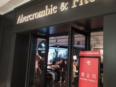 -Abercrombie & Fitch(天环广场店)