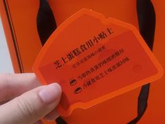 -KUMO KUMO甜品·冰淇淋(深圳壹方城店)