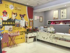 -神采飞扬宠物美容(香港路店)
