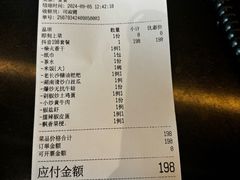 -凤凰湘语(浦东旗舰店)