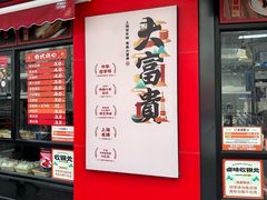 -汇暻生活广场