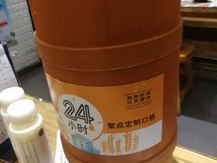 -聚点串吧·北京烧烤(朝北店)