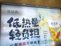 -开元商城(西旺店)