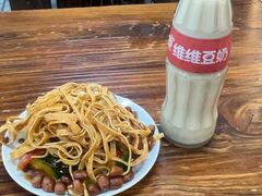 -毛大碗西府削筋面(土门店)