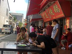 露天位-黄连大头华烧鹅店(大良店)
