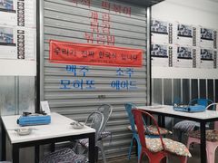 -欧巴来了韩式料理
