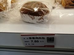 -静安面包房(凌云路店)