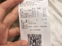 -Awfully Chocolate(来福士广场店)