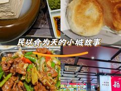-一块豆腐(英雄山总店)
