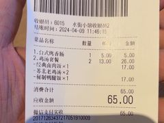 -东园小馆·早茶·淮扬小炒(水街店)