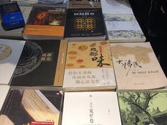 -见山书院