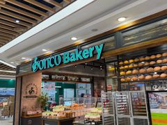 -东哥面包(江宁大润发店)